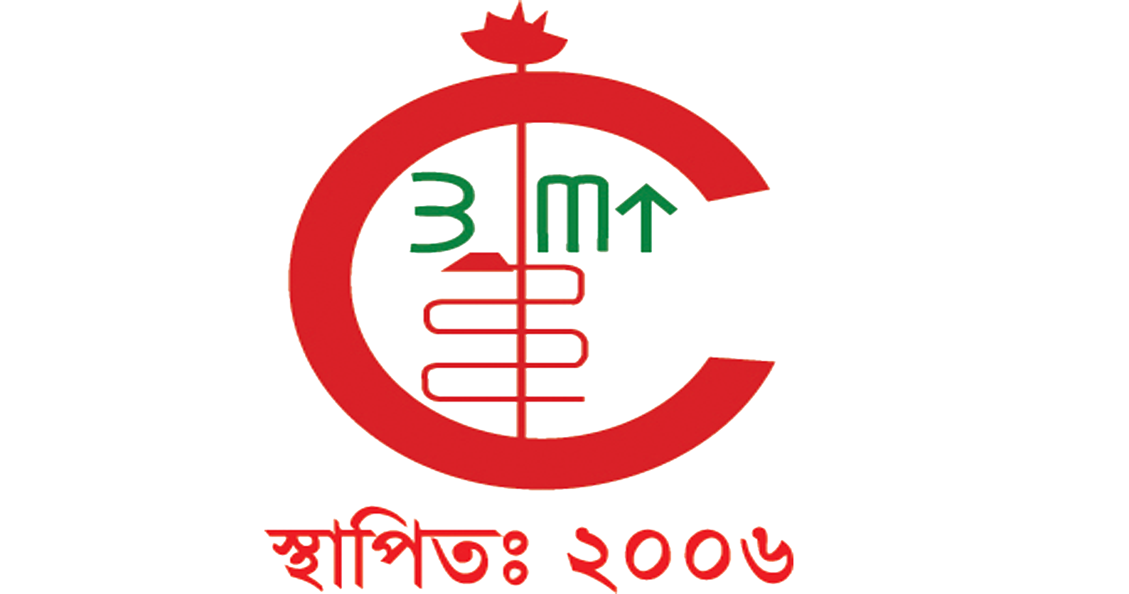 Canada-Bangladesh Institute of Medical Technology